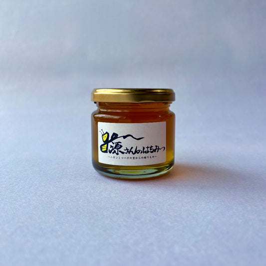 ニホンミツバチの生蜂蜜・黄金色（ガラス瓶 140g）
